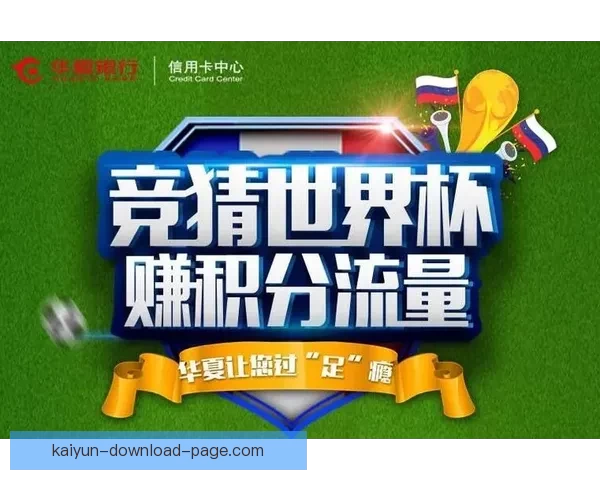 世界杯胜负分析与竞猜技巧全面解析助你预测准确率提升